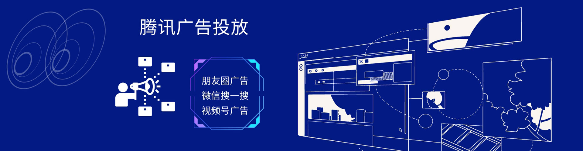 应县百度推广排名