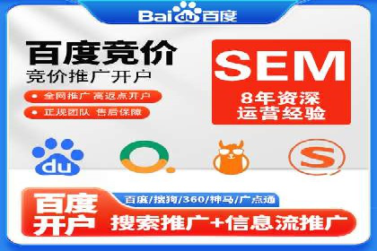 谷歌SEM在汽车行业的运用：某汽车品牌的营销策略分析