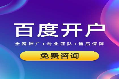 抖音信息流推广策略全解析