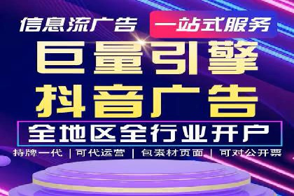 百度知道营销推广的成功故事