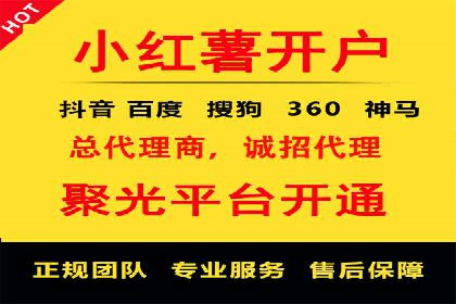 百度推广代运营公司如何实现广告投放的ROI最大化